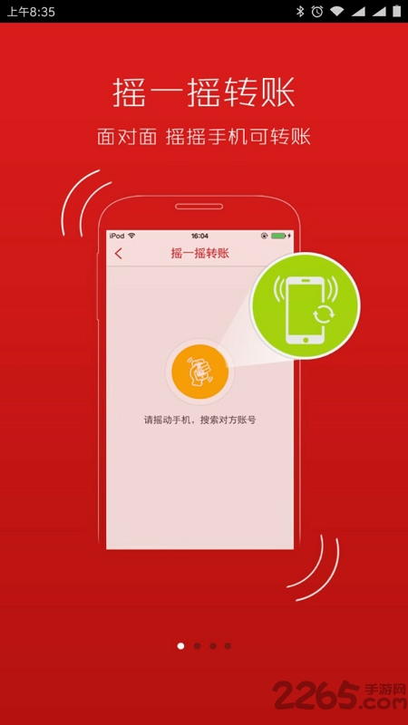 德州銀行