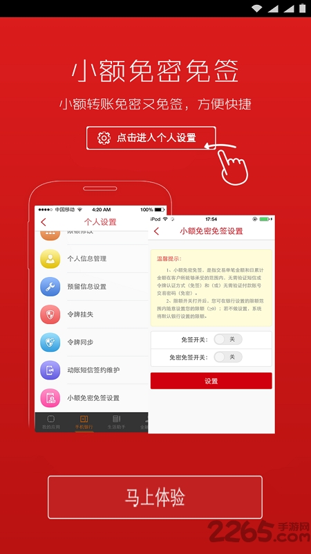 德州銀行