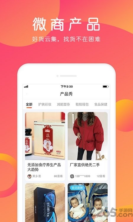 小豬導航app官方下載手機版