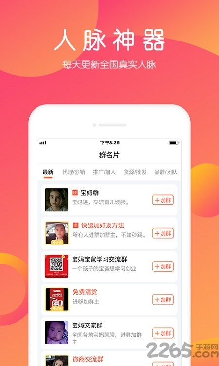 小豬導航a