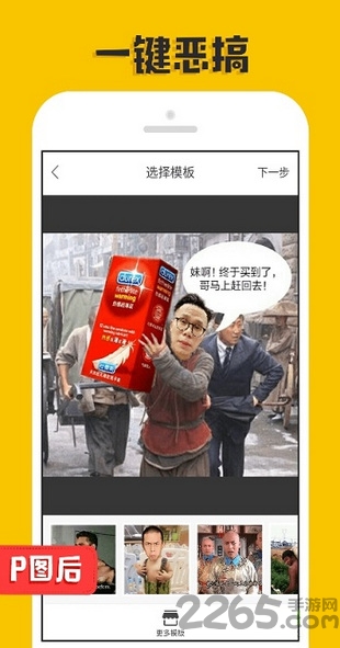 p圖大神app p圖大神手機版下載
