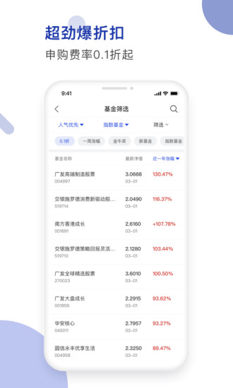 德邦證券
