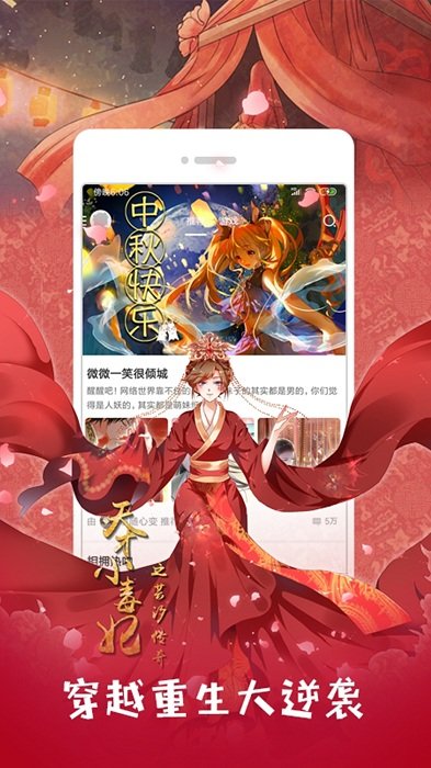 布卡漫畫老版 布卡漫畫普通下載