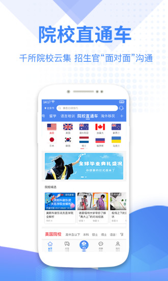 金吉列大學長(留學服務)