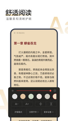 搜狗閱讀免費版