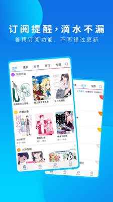 動(dòng)漫之家純凈版