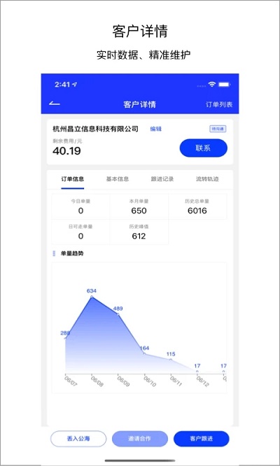 飛盒飛天客戶端 飛盒飛天app下載