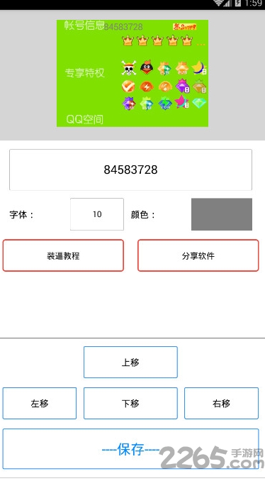 千多應用圈工具箱
