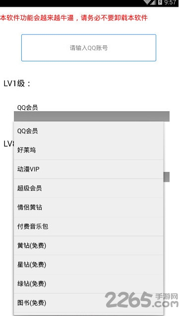 千多應用圈工具箱