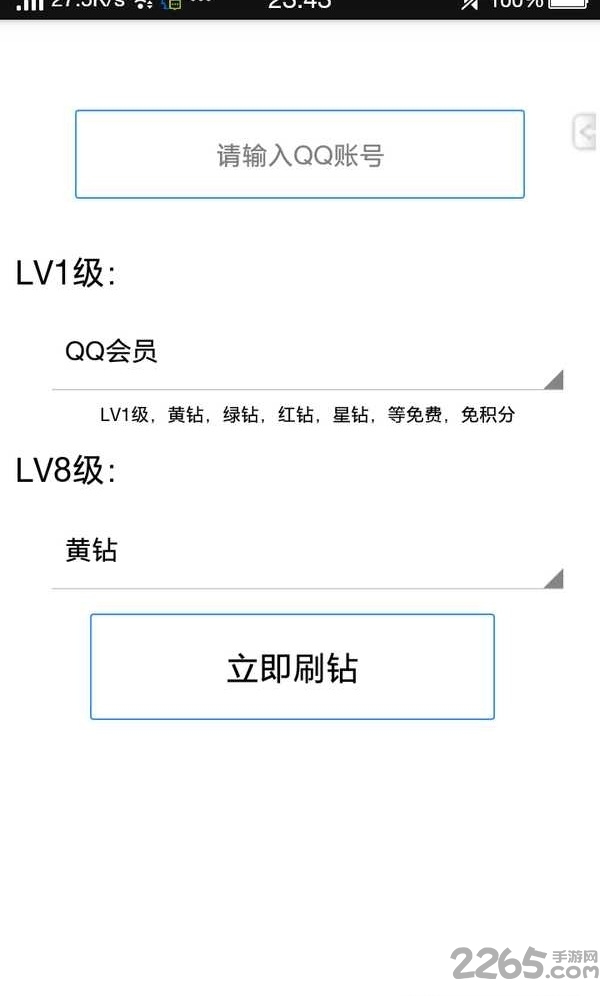 千多應用圈工具箱