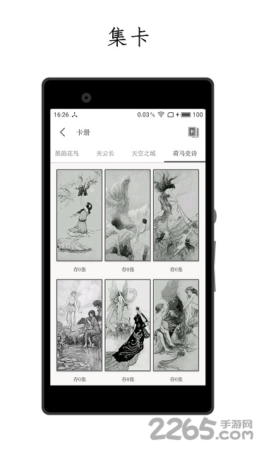 厚墨app破解版 厚墨APP(電子書閱讀器)