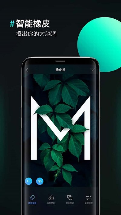 圖片合成器軟件 圖片合成器