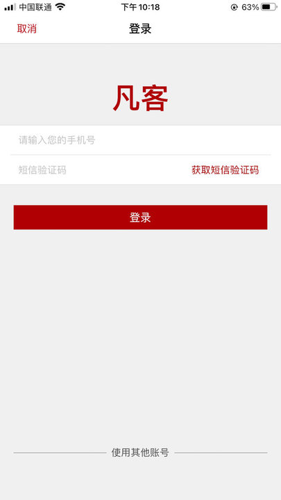 Vancl凡客誠品