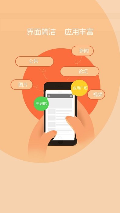 酒泉網(wǎng)官方版 酒泉網(wǎng)app
