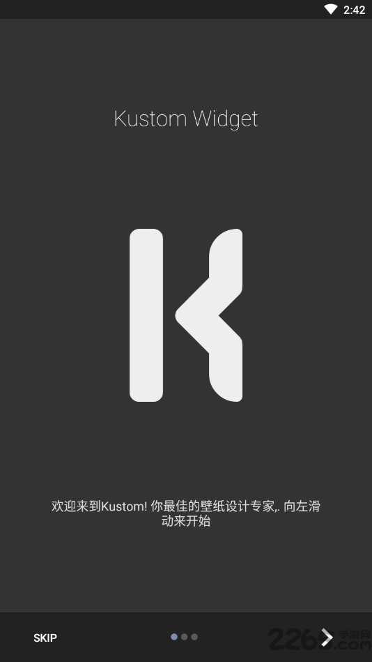 kustom widget最新版下載
