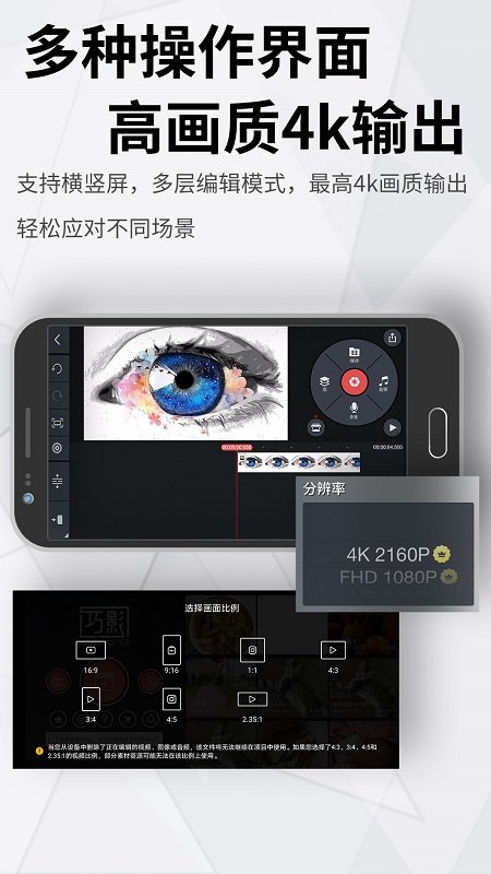 巧影ios版 巧影蘋果手機(jī)版下載