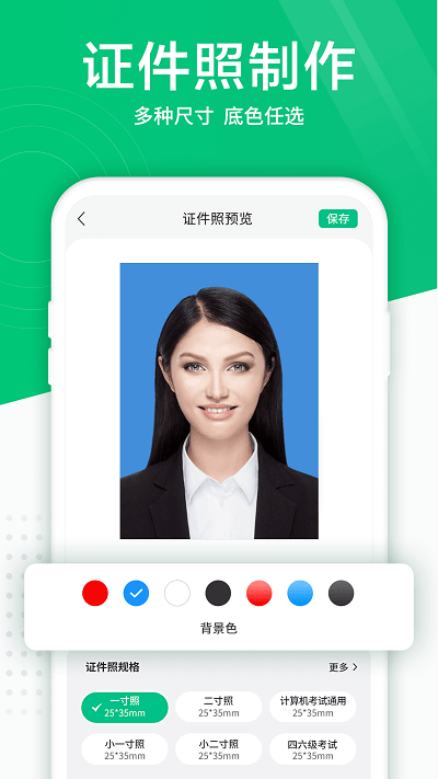 照片掃描儀(照片修復(fù))