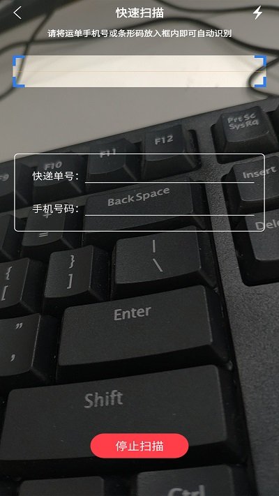 速派快遞員app 速派快遞員手機版下載