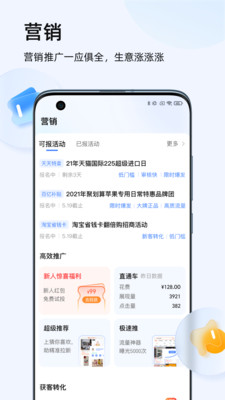 千牛工作臺