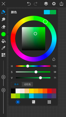 畫(huà)世界Pro(全筆刷素材)