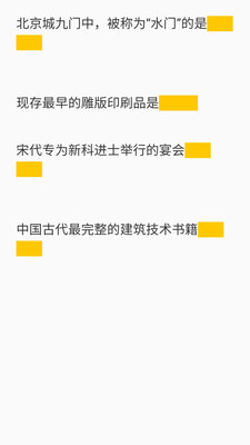艾賓浩斯復習筆記