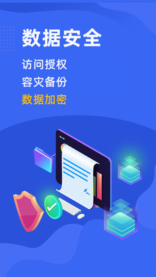 橙色云研發CRDE