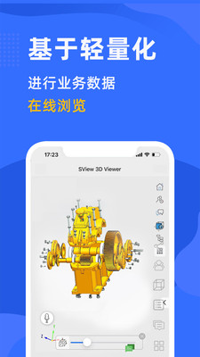 橙色云研發CRDE
