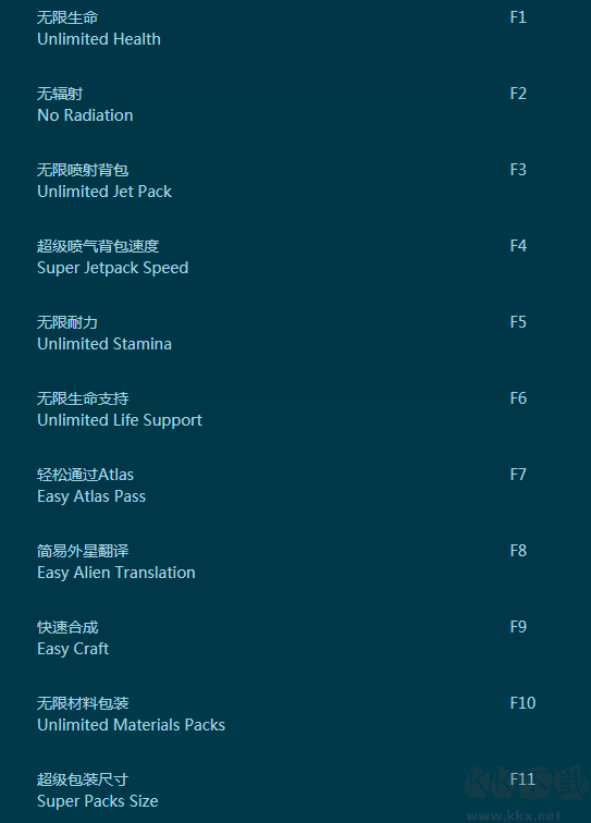 無人深空二十六項修改器