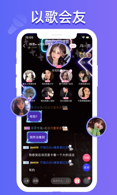 點點開黑APP