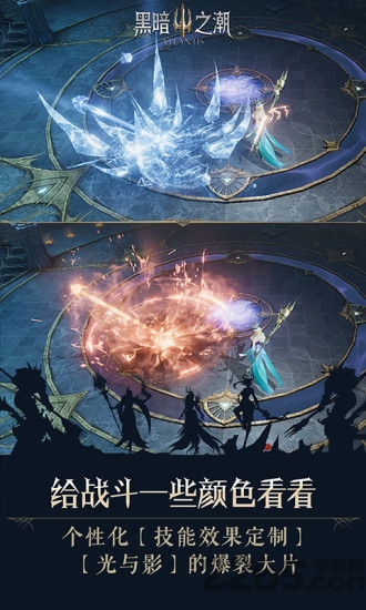 騰訊手游黑暗之潮 黑暗之潮騰訊版下載