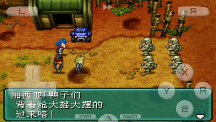重裝機兵2