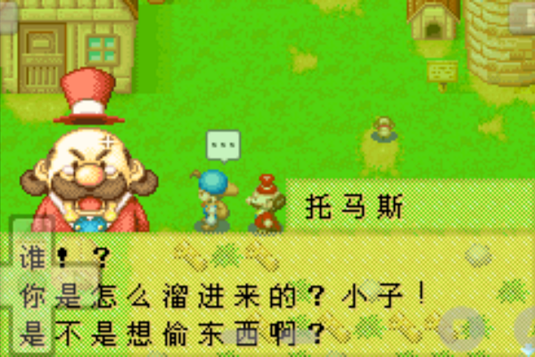 牧場物語礦石鎮的伙伴們自帶作弊器 牧場物語礦石鎮的伙伴們金手指下載