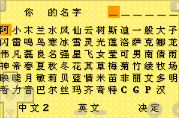 牧場物語礦石鎮的伙伴們
