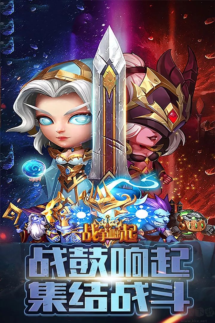 戰(zhàn)爭(zhēng)崛起(放置掛機(jī))