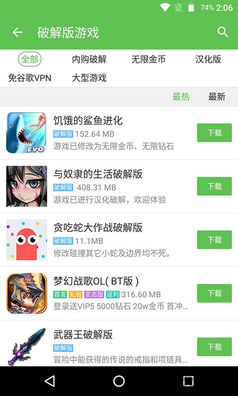 3733游戲盒