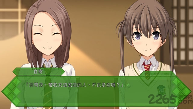 秋之回憶7手機版