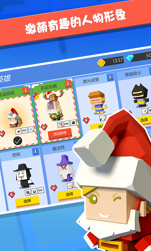弓箭手大作戰官方正版 弓箭手大作戰最新版下載