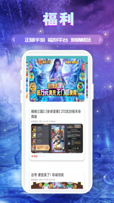 易游APP(變態版手游)