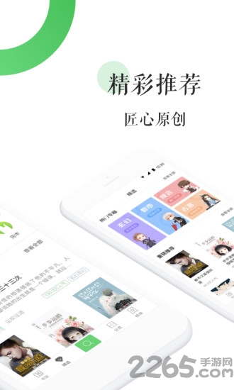 全本免費(fèi)小說閱讀器