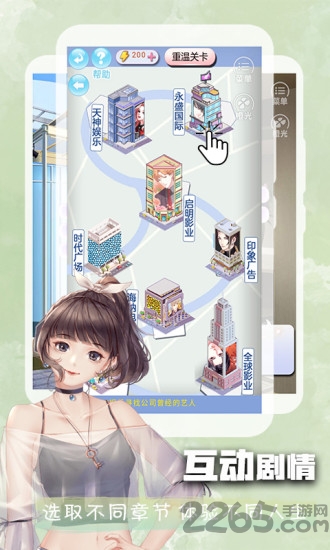 橙光閱讀器官方版 橙光閱讀器APP下載