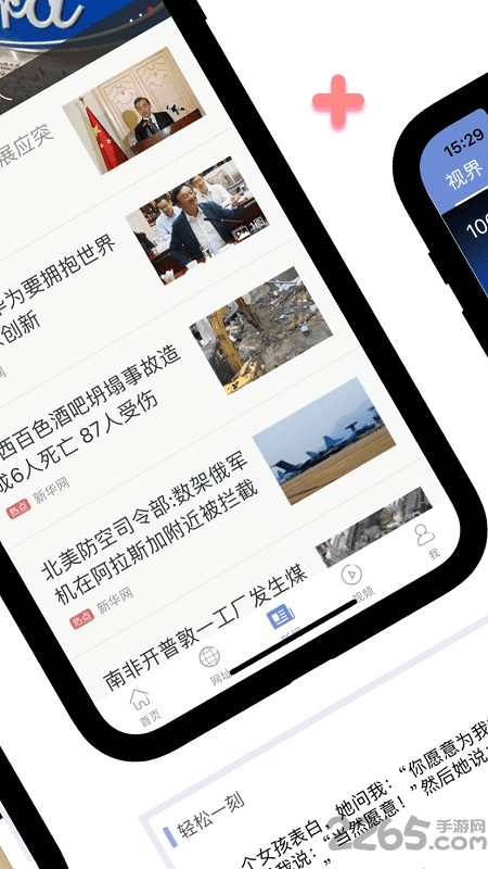 沖浪導航(更省流量)