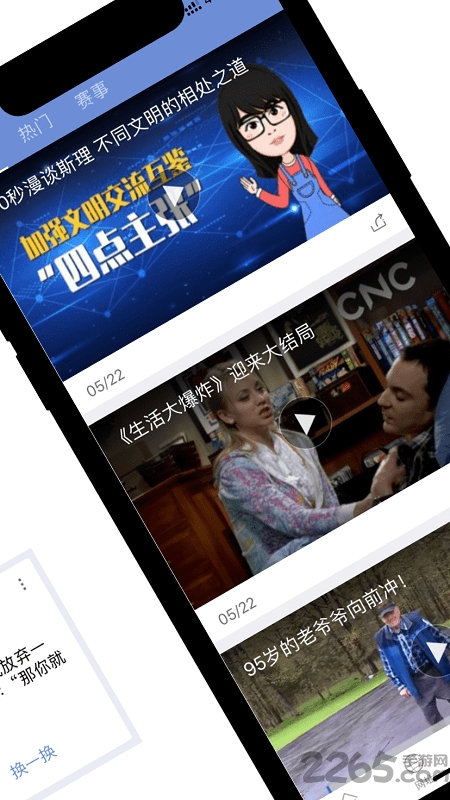 沖浪導航(更省流量)
