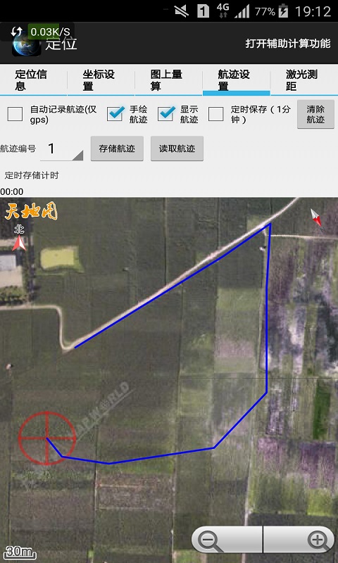 中國天眼衛星地圖高清版 天眼APP(高清衛星地圖)