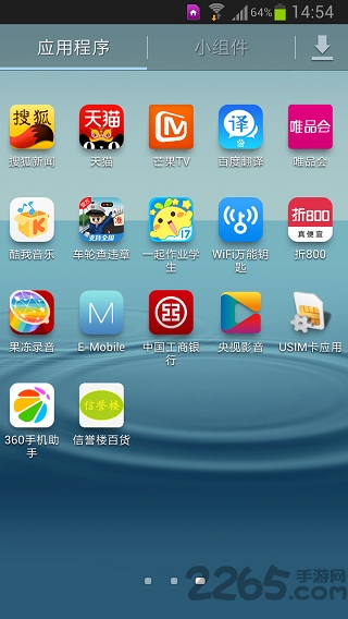 信譽(yù)樓APP