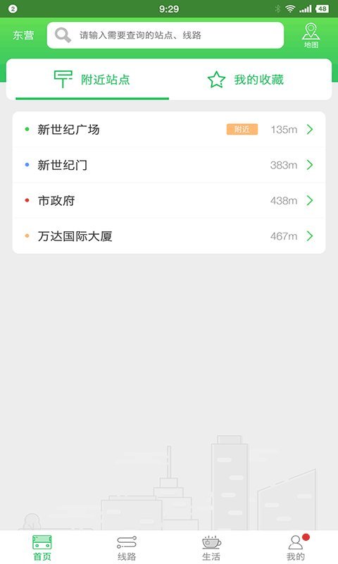 東營(yíng)智慧公交