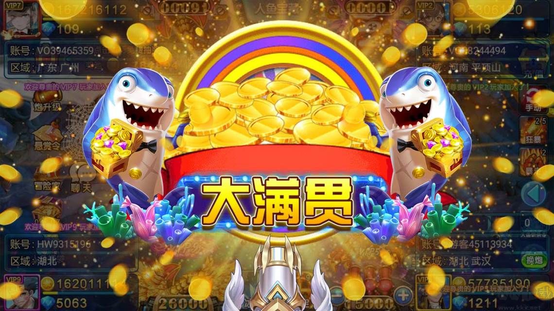 暴走千炮捕魚(yú)官方版