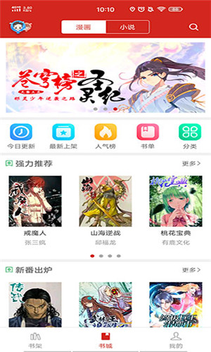 36漫畫網(wǎng)