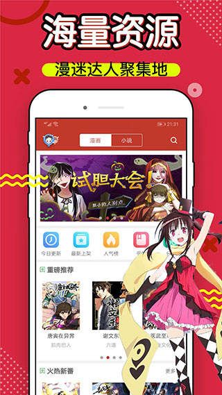 36漫畫網(wǎng)