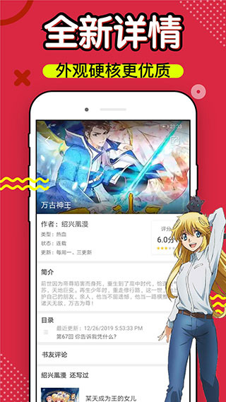 36漫畫網(wǎng)