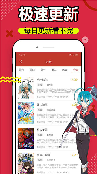 36漫畫網(wǎng)